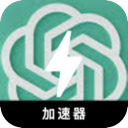 ChatGPT永久免费梯子